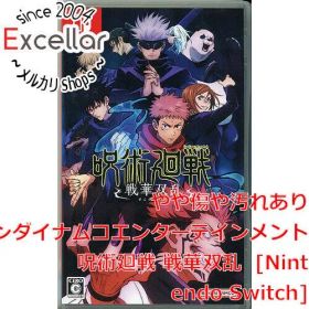 [bn:17] 呪術廻戦 戦華双乱 Nintendo Switch