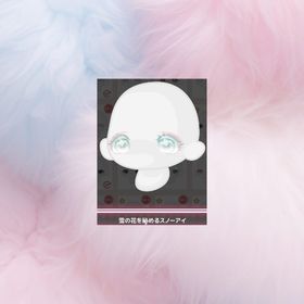 雪の花を秘めるスノーアイ | ハロスイ(ハロースイートデイズ)のアイテム、RMTの販売・買取一覧