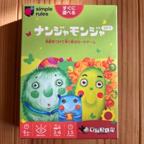 ナンジャモンジャ ミドリ