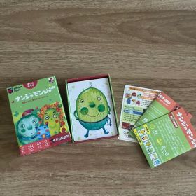 ナンジャモンジャ カードゲーム