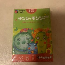 ナンジャモンジャ カードゲーム ミドリ