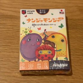 【新品】 すごろくや ナンジャモンジャ 白 シロ カードゲーム