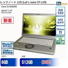 中古 ノートパソコン Panasonic / パナソニック Let's note / レッツノート LV9 CF-LV9 CF-LV9R13VS Core i5 メモリ：8GB 6ヶ月保証
