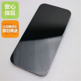 安心保証 超美品 SIMフリー iPhone14 Pro 256GB ディープパープル