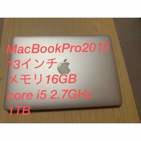 MacBook pro 2015 メモリ16GB 1TB i5 2.7GHz(ノートPC)