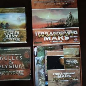 【マグネットボード3枚付き】「テラフォーミング・マーズ」完全日本語版 4点セット