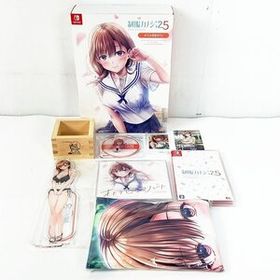 Nintendo Switch ソフト 制服カノジョ 2.5 のぞみ初恋BOX 特典完備 [F8613]