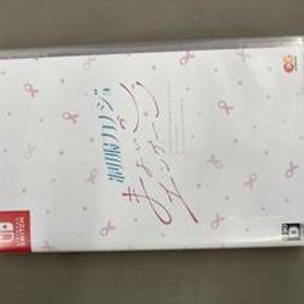 ニンテンドースイッチ 制服カノジョ まよいごエンゲージ