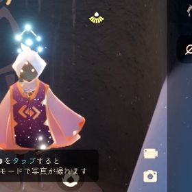 ふたつの灯火フルコン 今期アドパス+ギフトパスのおまけ付き | Sky 星を紡ぐ子どもたちのアカウントデータ、RMTの販売・買取一覧