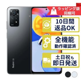 Redmi Note 11 Pro 5G Rakuten Xiaomi SIMフリー 中古 Bランク 商品補償100日間 本体