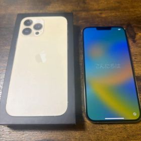 【超美品】iPhone13 Pro Max 256GB Gold SIMフリー