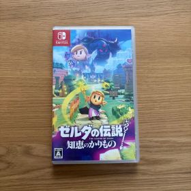 Switch ゼルダの伝説 知恵のかりもの