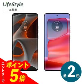 【エントリーでポイント5倍】 motorola モトローラ edge 50 pro 12GB+256GB 全2色 ブラックビューティ リュクスラベンダー