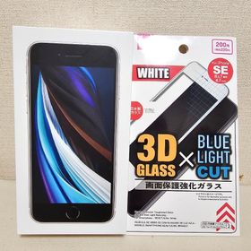 アイフォーン(iPhone)のApple iPhone SE (第2世代) 64GB ホワイト おまけ付(スマートフォン本体)