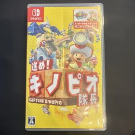 「進め!キノピオ隊長」