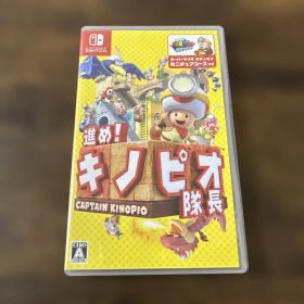 Switchソフト / 進め！キノピオ隊長