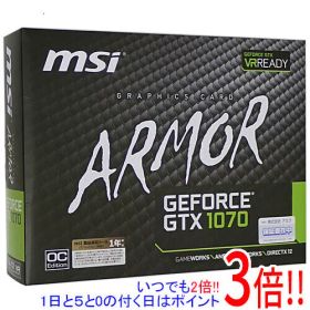 【1日と5.0のつく日、18日はポイント3倍！】【中古】MSI製グラボ GTX 1070 ARMOR 8G OC PCIExp 8GB 元箱あり