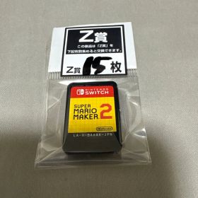 スーパーマリオメーカー2 ロムのみ