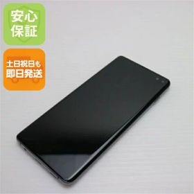 【中古】 超美品 SCV42 Galaxy S10＋ プリズムブラック スマホ 本体 白ロム 中古 土日祝発送OK