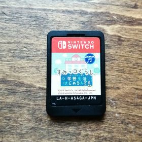 すみっコぐらし 学校生活はじめるんです(家庭用ゲームソフト)