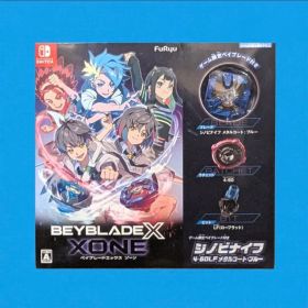【新品未開封】BEYBLADEX XONE ベイブレードエックス ゾーン値下げ⭕️