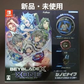 ベイブレードエックス XONE