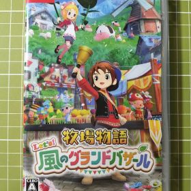 牧場物語 Let's! 風のグランドバザール