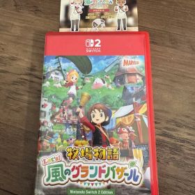 牧場物語 風のグランドバザールNintendo Switch 2 Edition