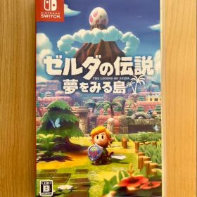 ゼルダの伝説 夢をみる島