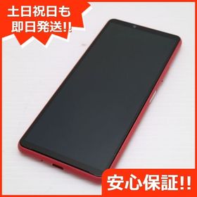 安心保証 美品 SO-52B Xperia 10 III ピンク 白ロム