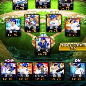 現覇王✨️all極の最強中日純正‼️ | プロスピAのアカウントデータ、RMTの販売・買取一覧