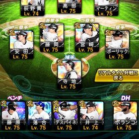 プロスピ ロッテ純正‼️現凸8枚‼️ 極多数‼️ KONAMI未連携‼️ | プロスピAのアカウントデータ、RMTの販売・買取一覧