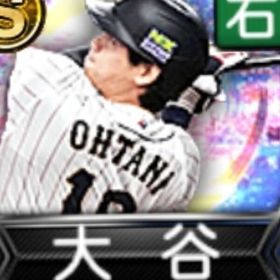 @10044 ｴﾅｼﾞｰ1526個 S18人 Vロード6まで | プロスピAのアカウントデータ、RMTの販売・買取一覧