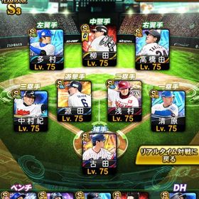 【史上最高峰"圧倒的最強"極140体】✴リーグ覇王👑 ✴︎豪華OB・現役🎀 ✴Aﾚﾍﾞﾏ700 | プロスピAのアカウントデータ、RMTの販売・買取一覧