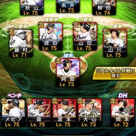 ❤️🔥極大量超古参❤️🔥12球団＋西武純正‼️‼️ | プロスピAのアカウントデータ、RMTの販売・買取一覧