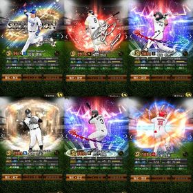 柳田 筒香🍀Vロ未進行🍀 | プロスピAのアカウントデータ、RMTの販売・買取一覧