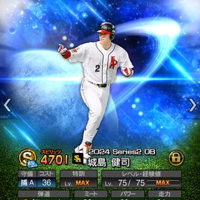 極5ダルビッシュ守備A城島TS藤川球児ライマルなど投打リアタイ最強アカ！ | プロスピAのアカウントデータ、RMTの販売・買取一覧