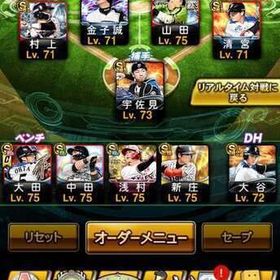 即購入できる方のみ‼️この情報のみ！日ハム純正垢‼️古参選手多数‼️👁️今日だけこの価格‼️ | プロスピAのアカウントデータ、RMTの販売・買取一覧