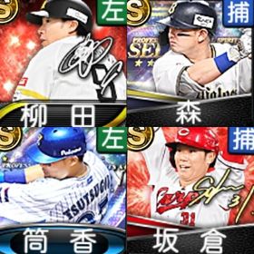 @1094 初期垢 ｴﾅｼﾞｰ4200個 S102人 2023SE筒香 | プロスピAのアカウントデータ、RMTの販売・買取一覧