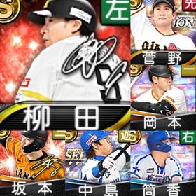 @1093 初期垢 ｴﾅｼﾞｰ4196個 S90人 2024S2岡本筒香 | プロスピAのアカウントデータ、RMTの販売・買取一覧