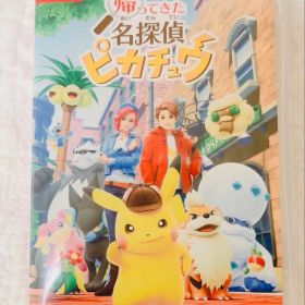 ⭐️switchソフト 帰ってきた名探偵ピカチュウ パッケージ版 ゲームソフト