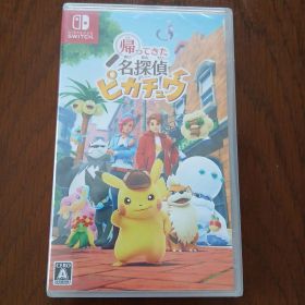 Switch 帰ってきた 名探偵ピカチュウ
