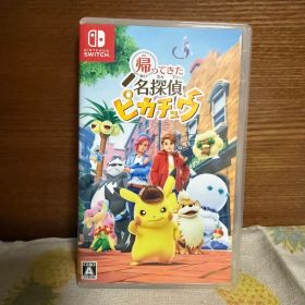 Switch 帰ってきた 名探偵ピカチュウ