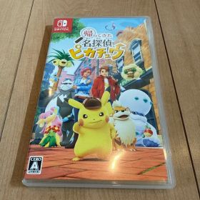 Switch 帰ってきた 名探偵ピカチュウ