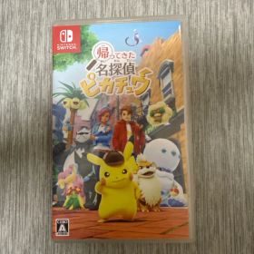 帰ってきた名探偵ピカチュウ（Nintendo Switch)