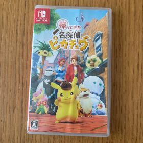 Switch 帰ってきた 名探偵ピカチュウ