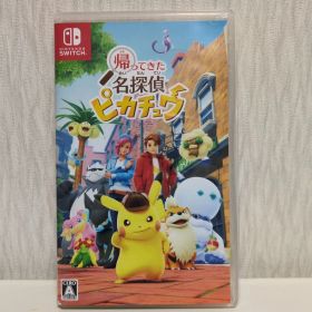帰ってきた！名探偵ピカチュウ