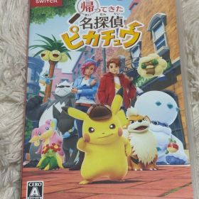 帰ってきた名探偵ピカチュウ