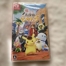 帰ってきた名探偵ピカチュウ 未開封