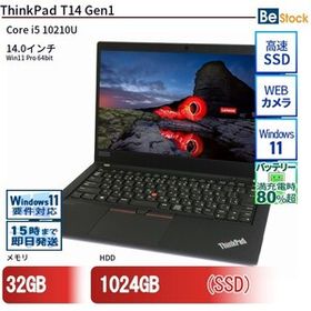 中古 ノートパソコン Lenovo レノボ ThinkPad T14 Gen1 20S1S2F300 Core i5 メモリ：32GB() 6ヶ月保証